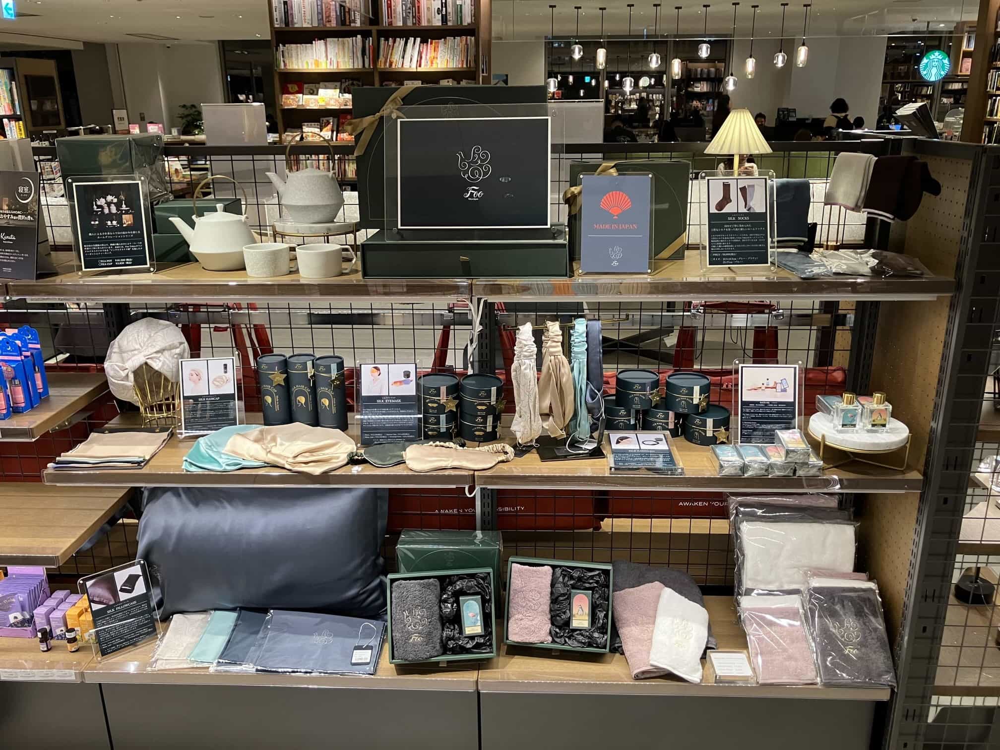 TSUTAYA BOOKSTORE MARUNOUCHI
