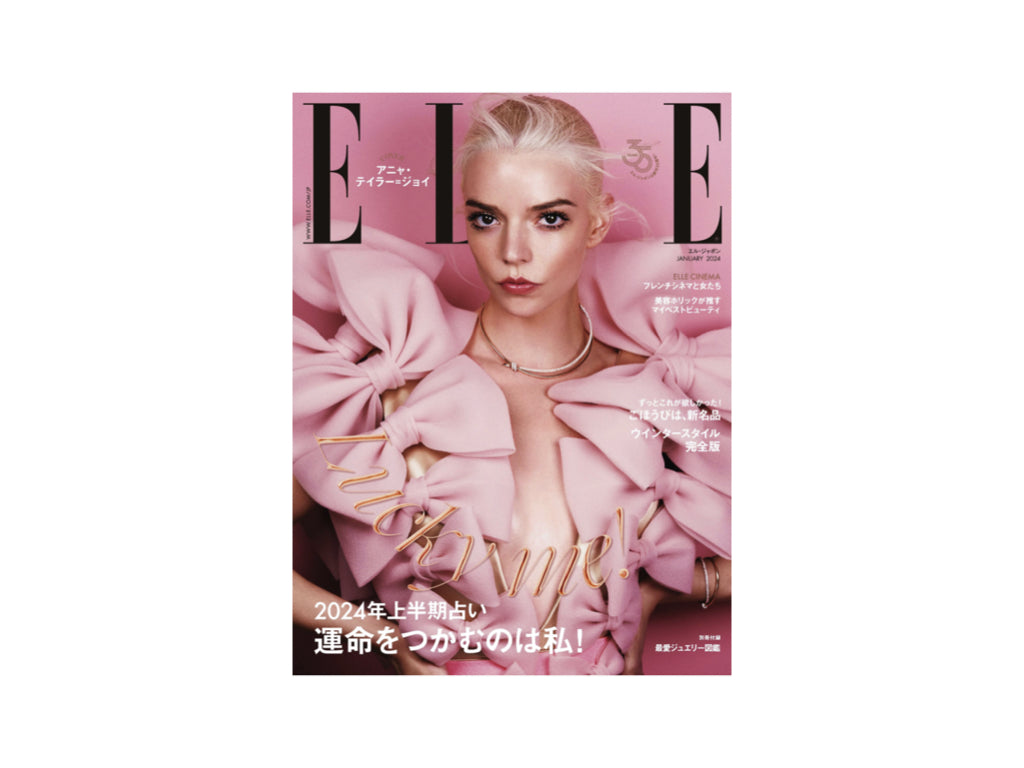 『ELLE JAPON』2024年1月号
