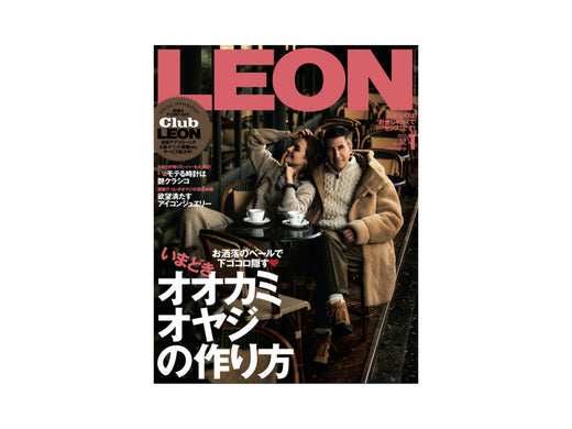 『LEON』2025年1月号