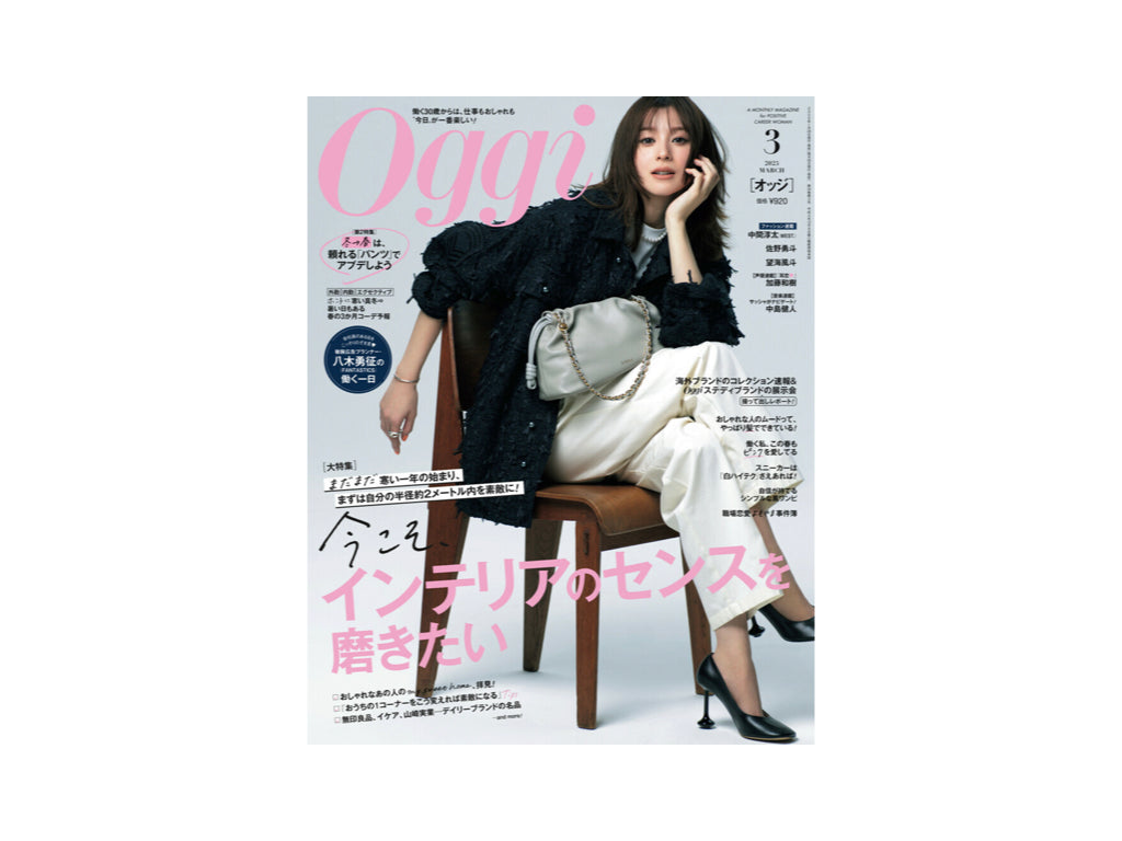 『Oggi』2025年3月号