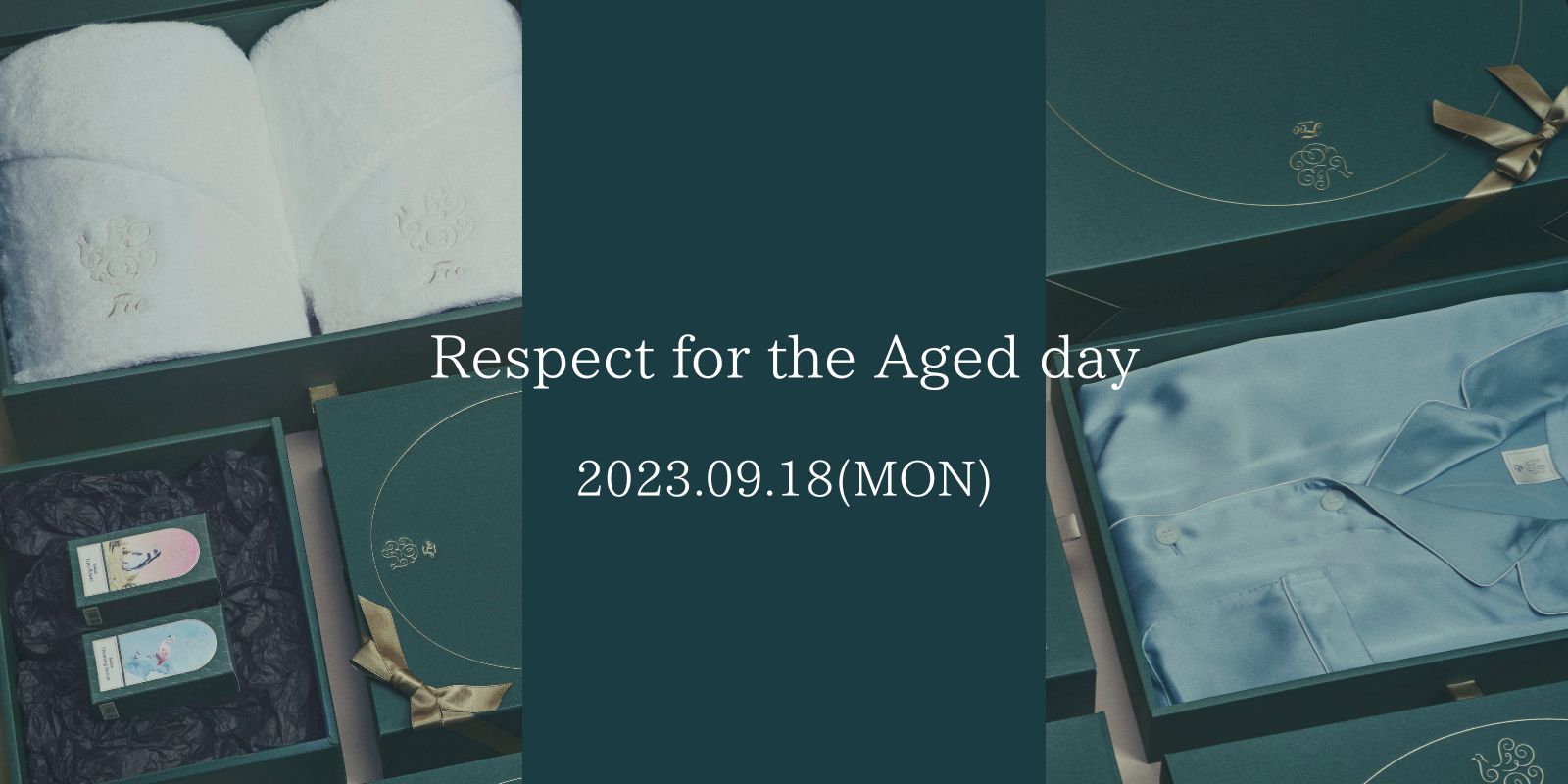 9/18(月)は敬老の日。極上のやすらぎを大切な祖父母へ