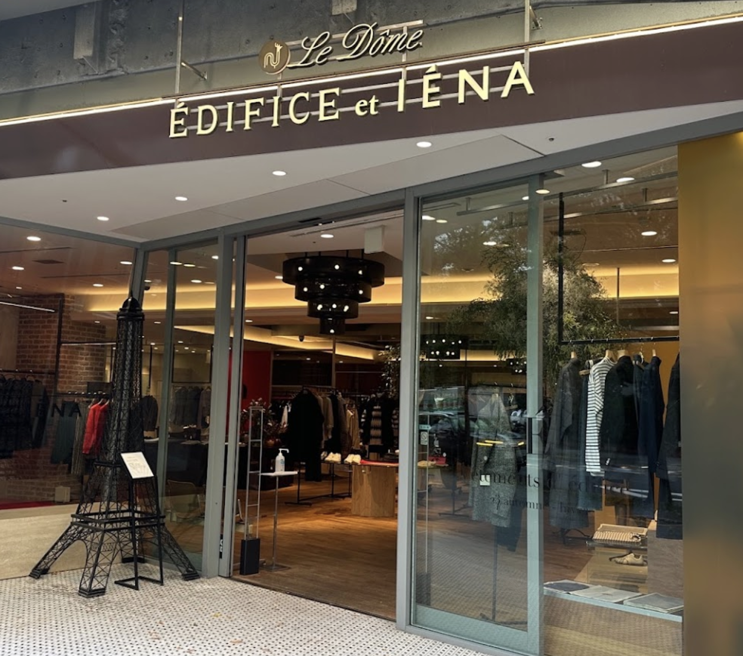 【2024/12/18〜12/25】東京・丸の内|エディフィス丸の内店
