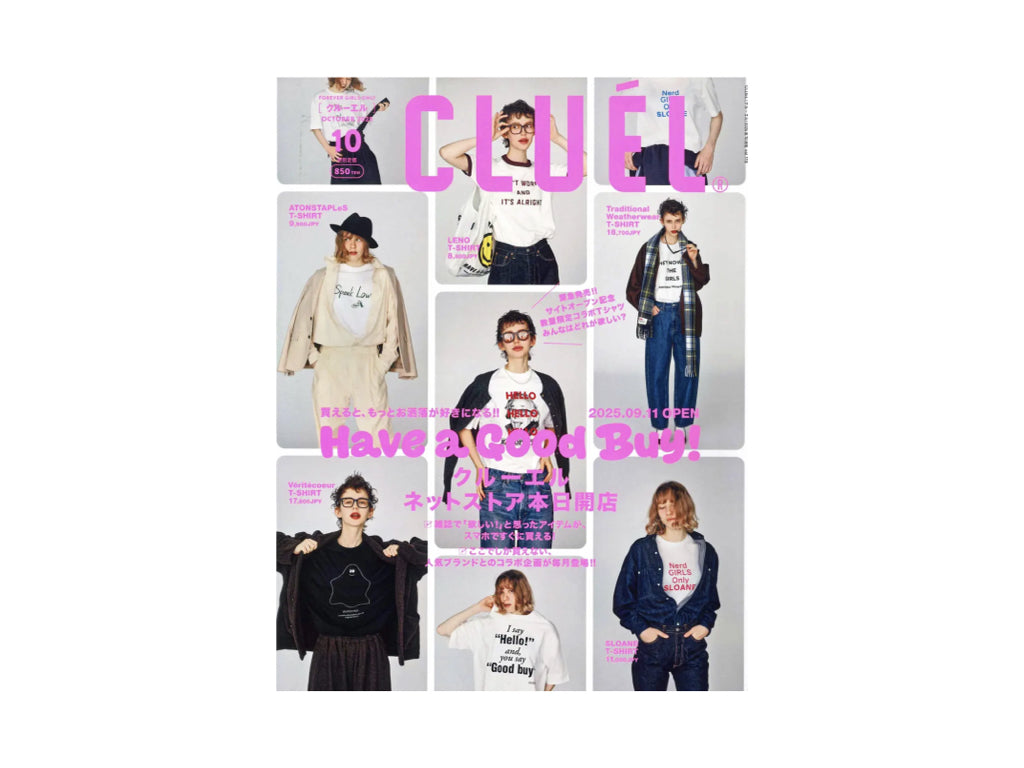 『CLUEL』2025年10月号