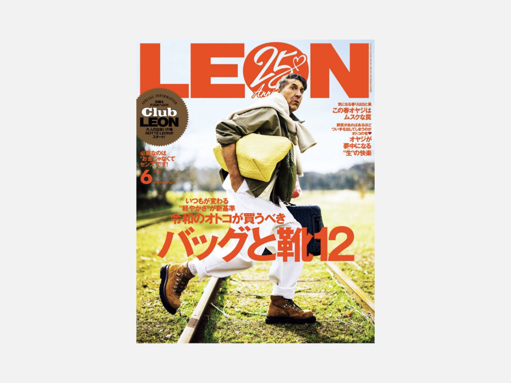 雑誌『LEON』2026年6月号