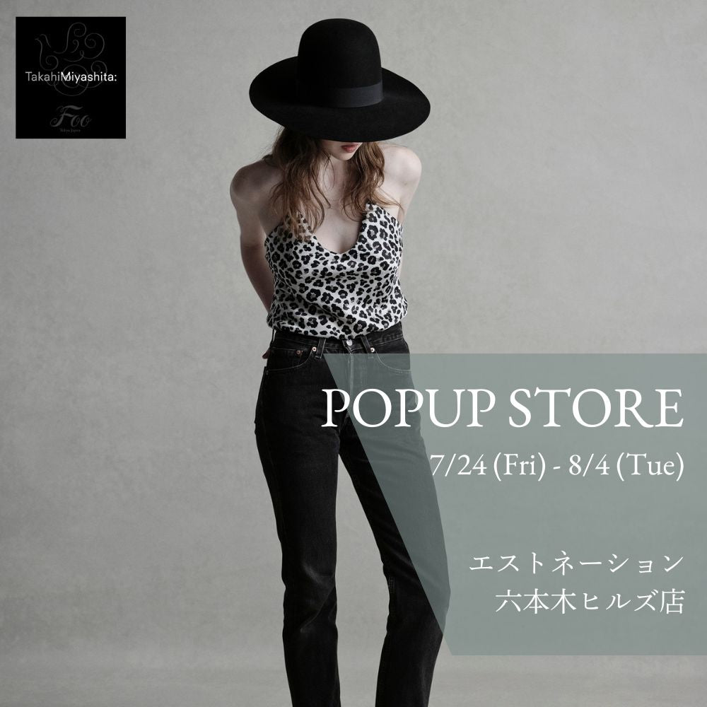 東京・六本木|エストネーション六本木ヒルズ店