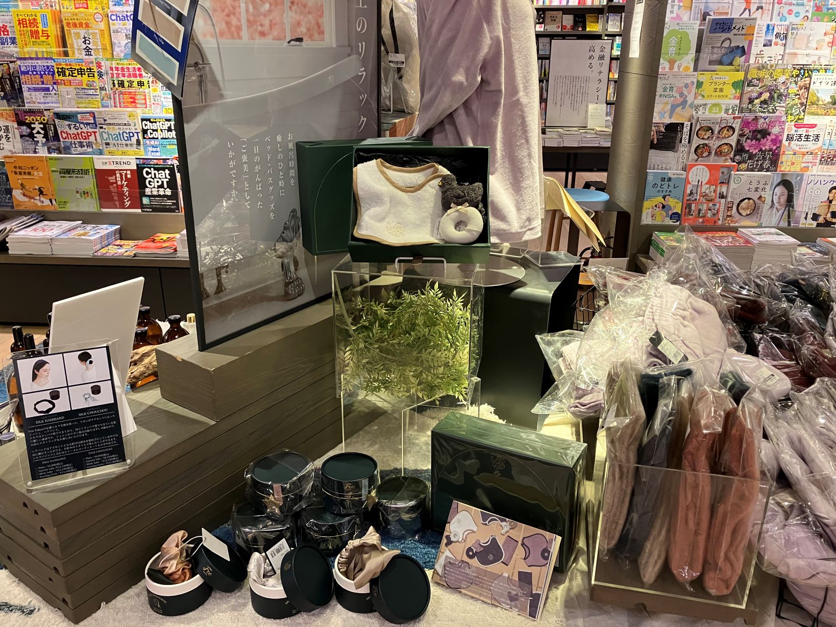 【2023/12/27-2024/2/7】神奈川・湘南 | 湘南蔦屋書店1号館1階