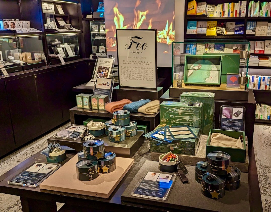 【2023/12/01-2024/01/14】東京・六本木|蔦屋書店(六本木店)