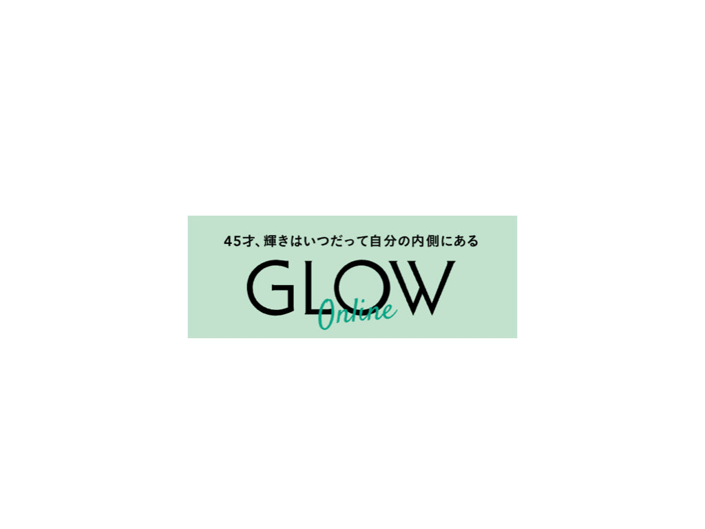 『GLOW Online』2024年4月21日