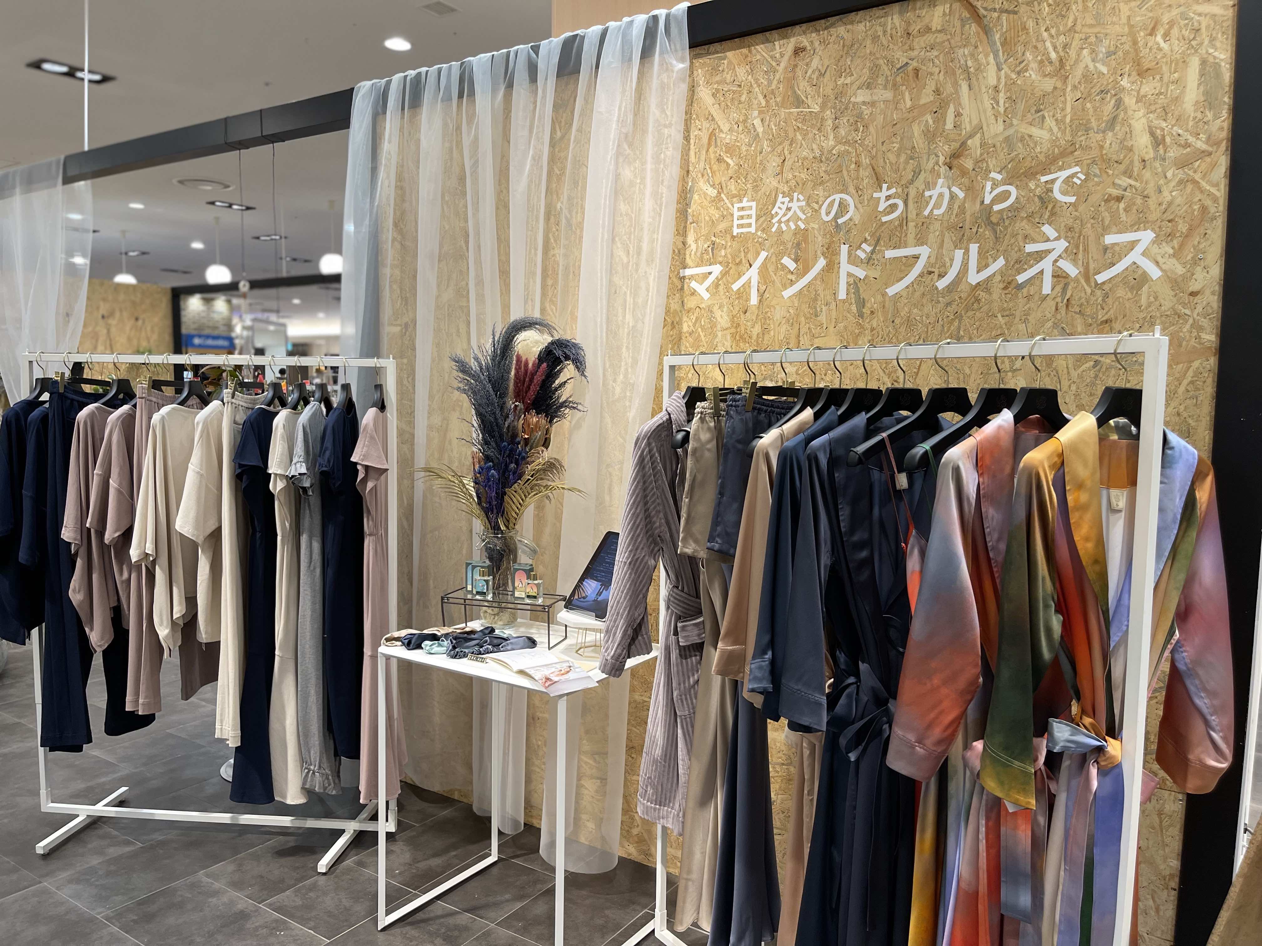 大阪・梅田|【期間限定】阪急うめだ本店