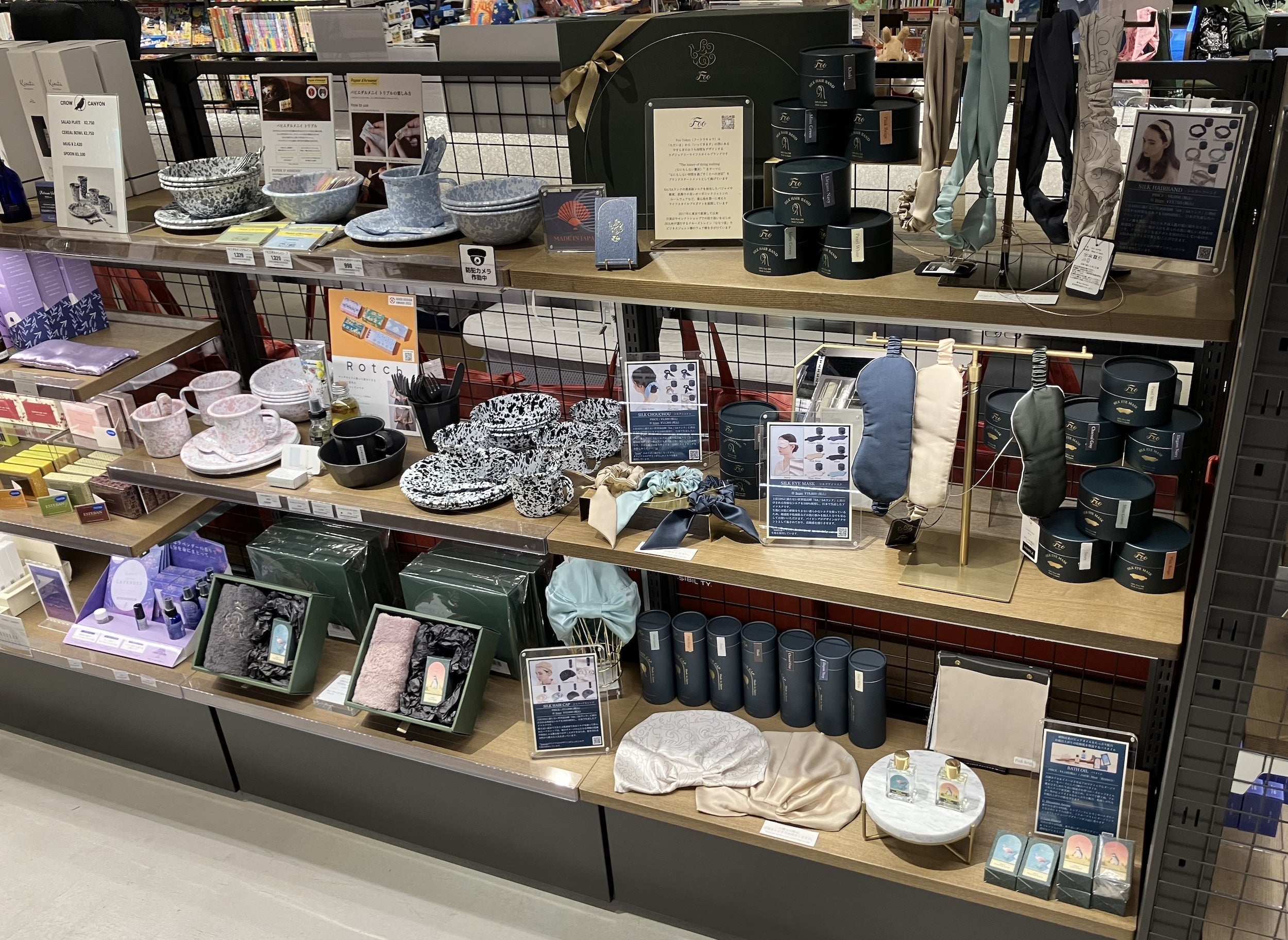 東京・丸の内|TSUTAYA BOOKSTORE MARUNOUCHI