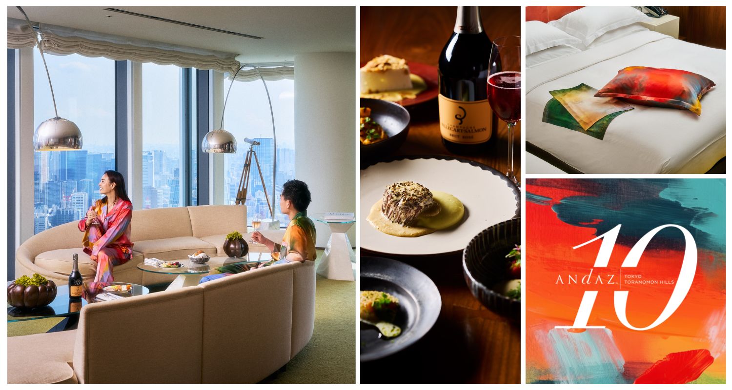 東京・虎ノ門|「アンダーズ東京」10周年記念コラボレートステイプランを提供