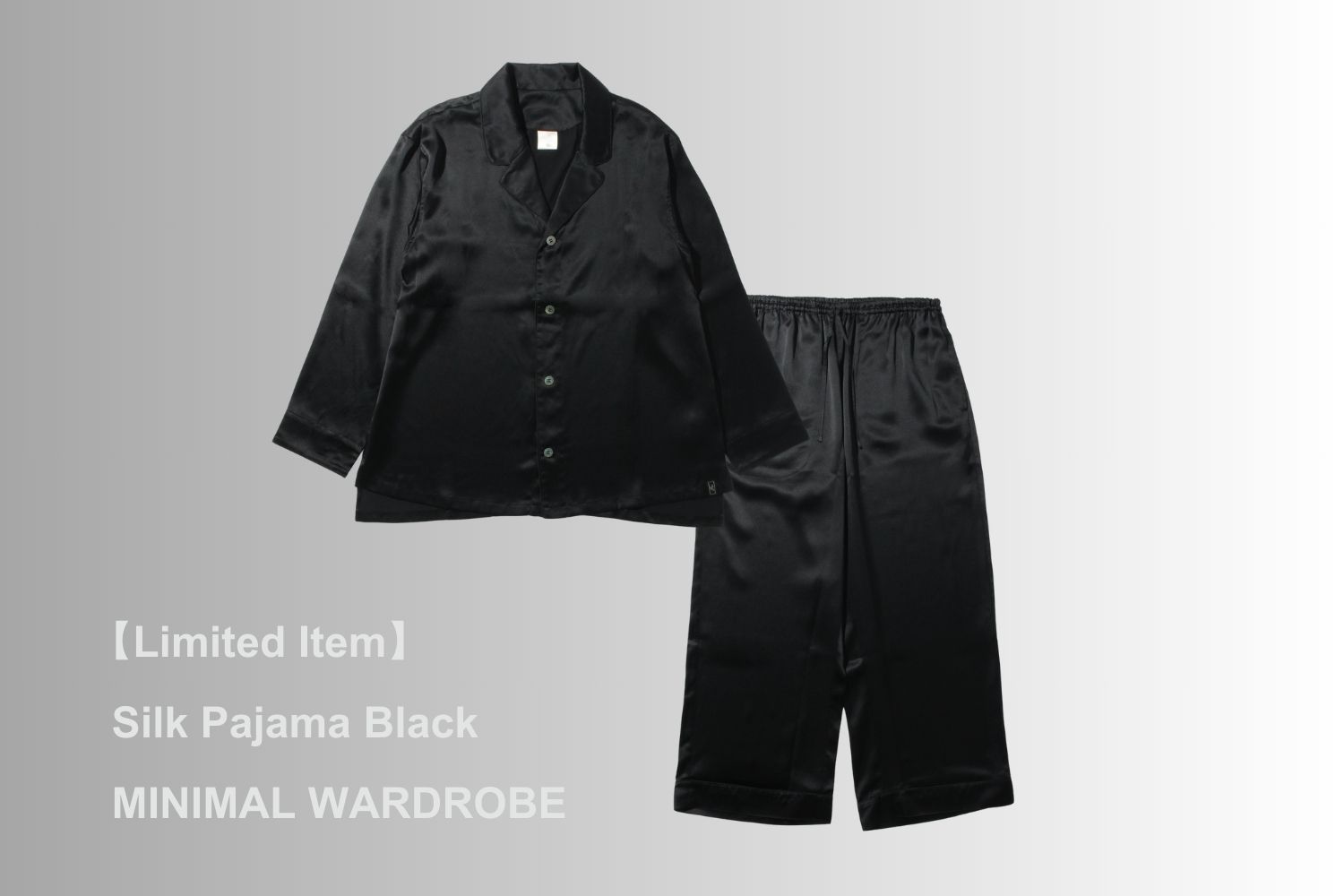 MINIMAL WARDROBE別注 限定カラーシルクパジャマの制作