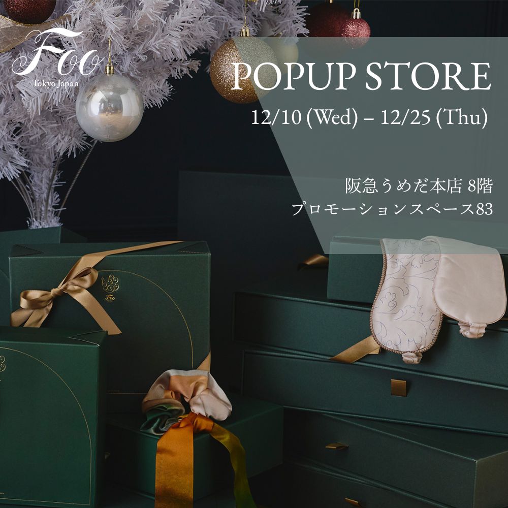 【2025/12/10-12/25】大阪・梅田|阪急うめだ本店 8階 プロモーションスペース83