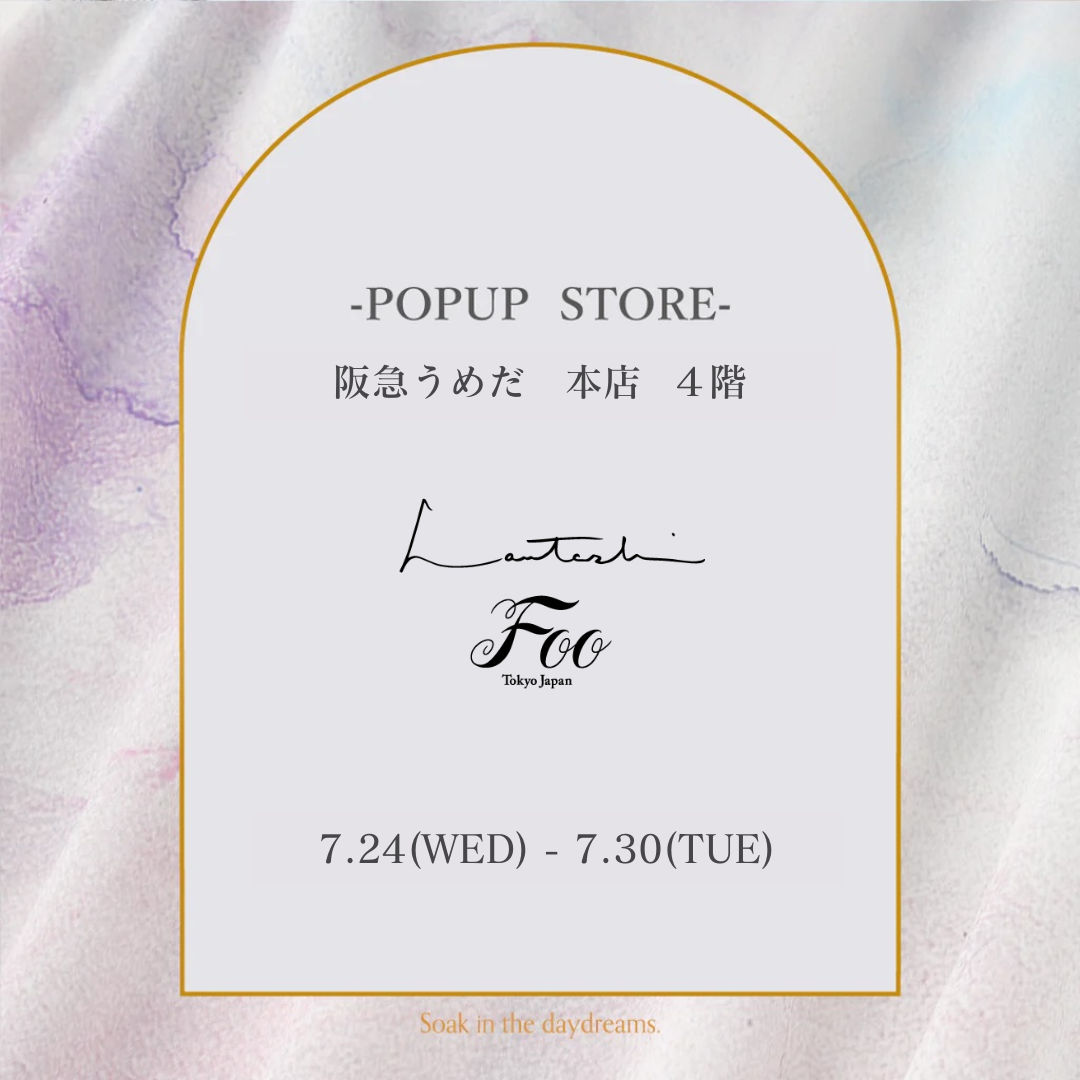 【2024/07/24〜07/30】大阪・梅田|阪急うめだ本店 4階