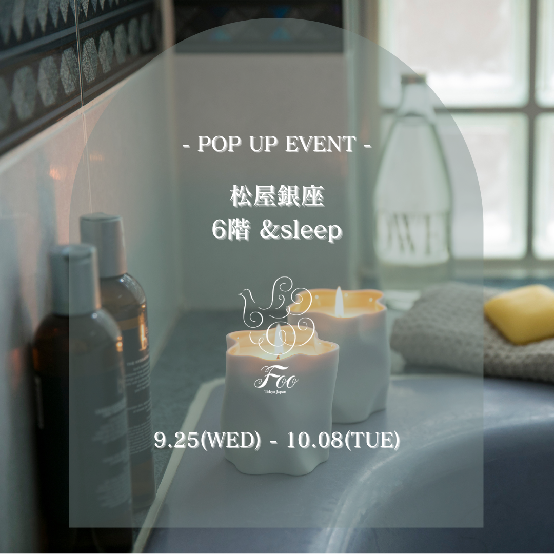 【2024/09/25-10/08 拡大展開】東京・銀座|松屋銀座 6階 &Sleep