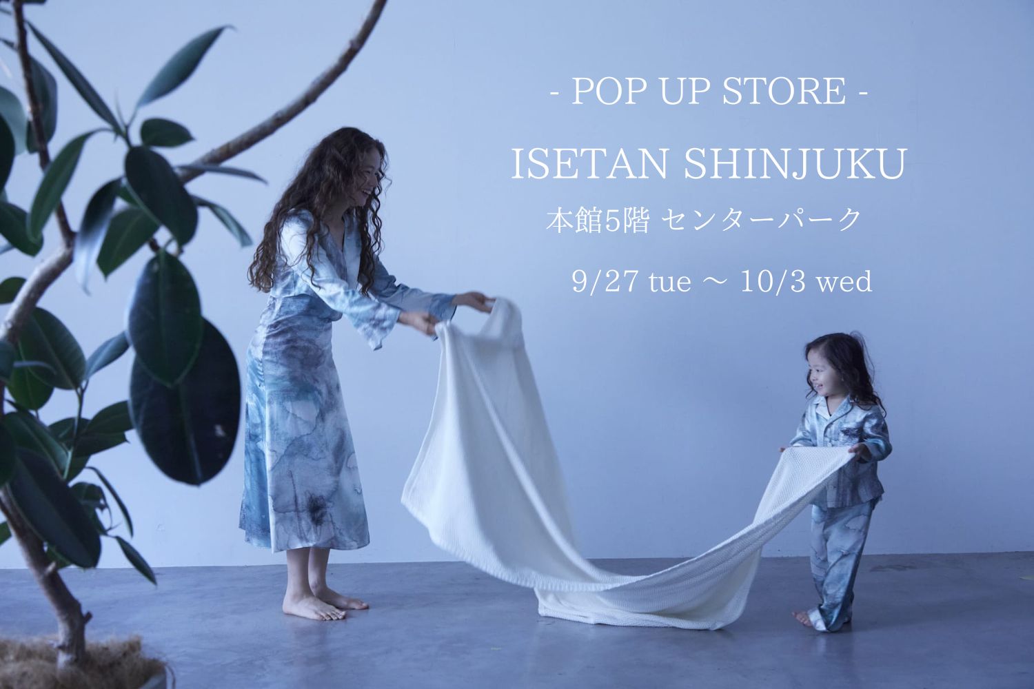Lautashi×Foo Tokyo新作コレクション、伊勢丹新宿にて先行販売
