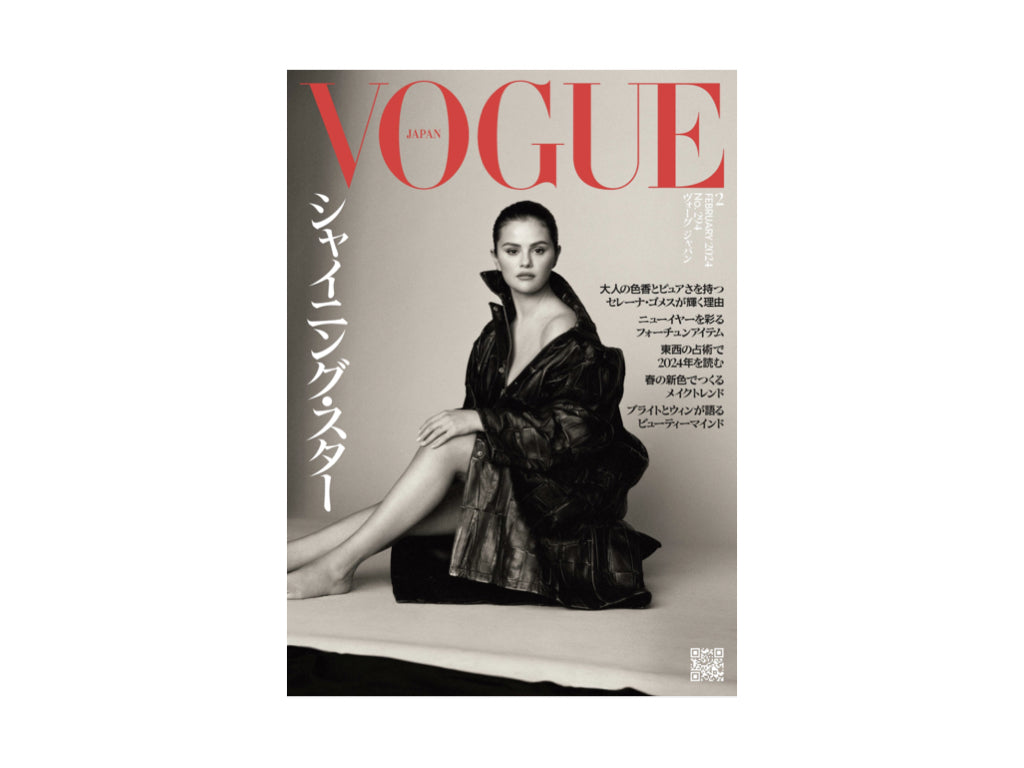 『VOGUE』2024年2月号