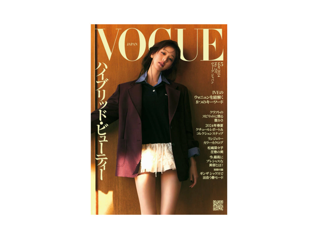 『VOGUE JAPAN』2024年5月号