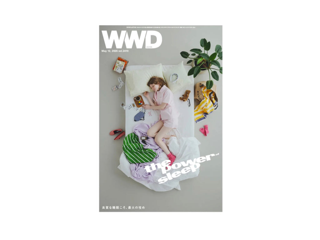 『WWD』2025年5月12日