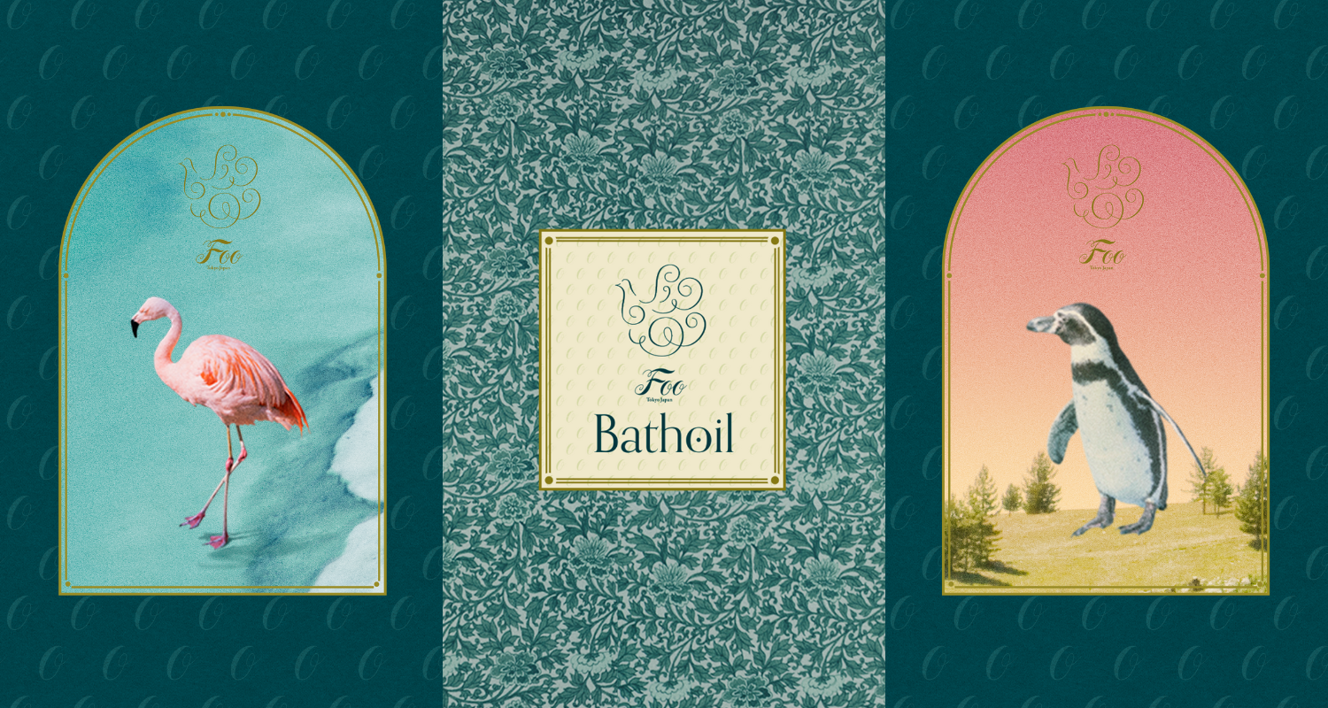 バスルームから空想旅行へ