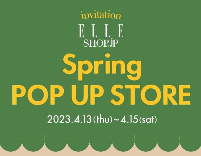 東京・代官山|【期間限定】エル・ショップ POP UP STORE