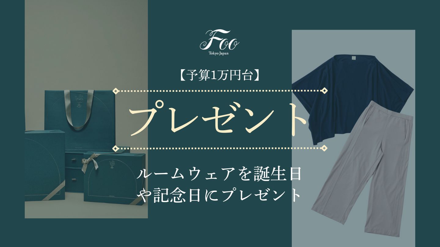 Motoki Ohmori 誕生日ルームウェア (M) Motoki Ohmori 誕生日ルームウェア (M)（7birthdayなのに、7/2