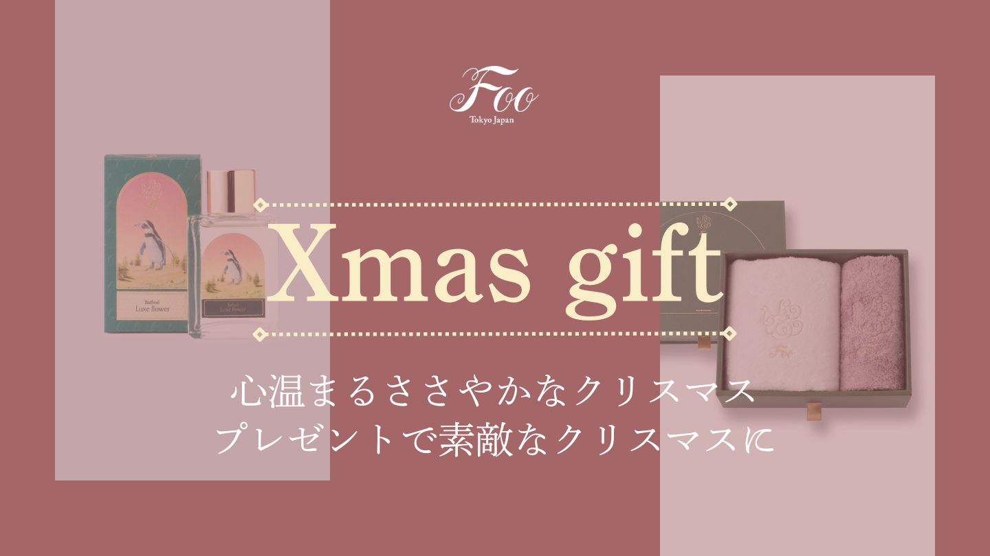 心温まるささやかなクリスマスプレゼントで素敵なクリスマスに