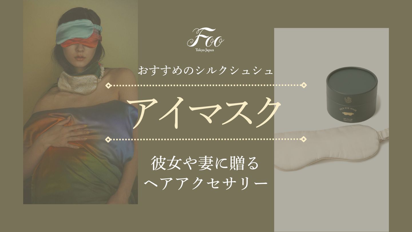 yofoto 祝百年 セット☆アイマスク1枚プレゼント 目がとても楽です。