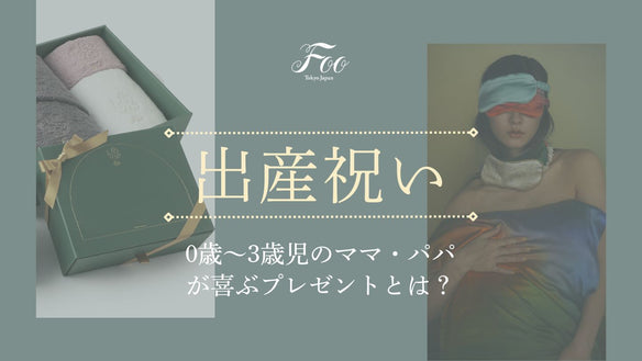 articles/thumbnail-rejoice-mama-present_2a2d0e32-8fe6-48f0-b571-6648d46b8f1d.jpg