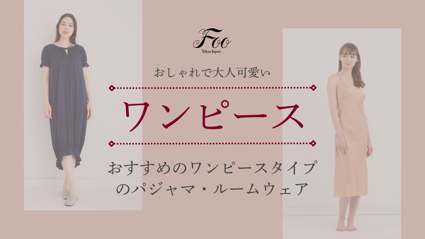 王一博 肖戦 博君一肖 部屋着　ルームウェア ワンピース Amazon.co.jp: 博君一肖 王一博&肖戦 2025年 カレンダー 壁掛け