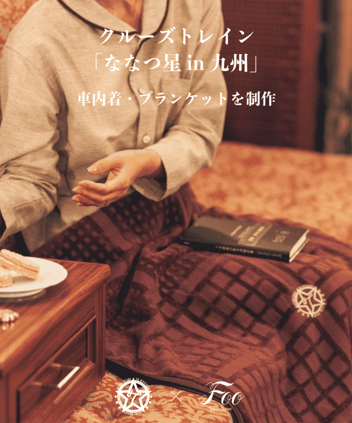 【セットアップ】コットンパジャマ ラベンダー