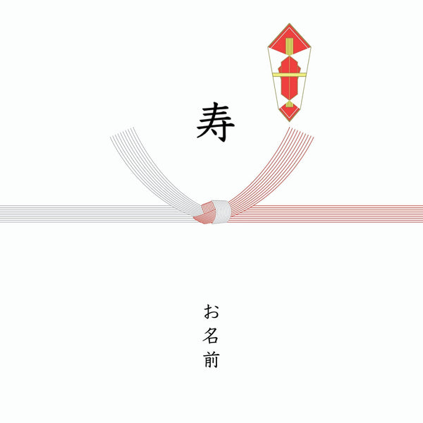 【オプション】熨斗 (結婚式引出物) - Foo Tokyo公式ストア