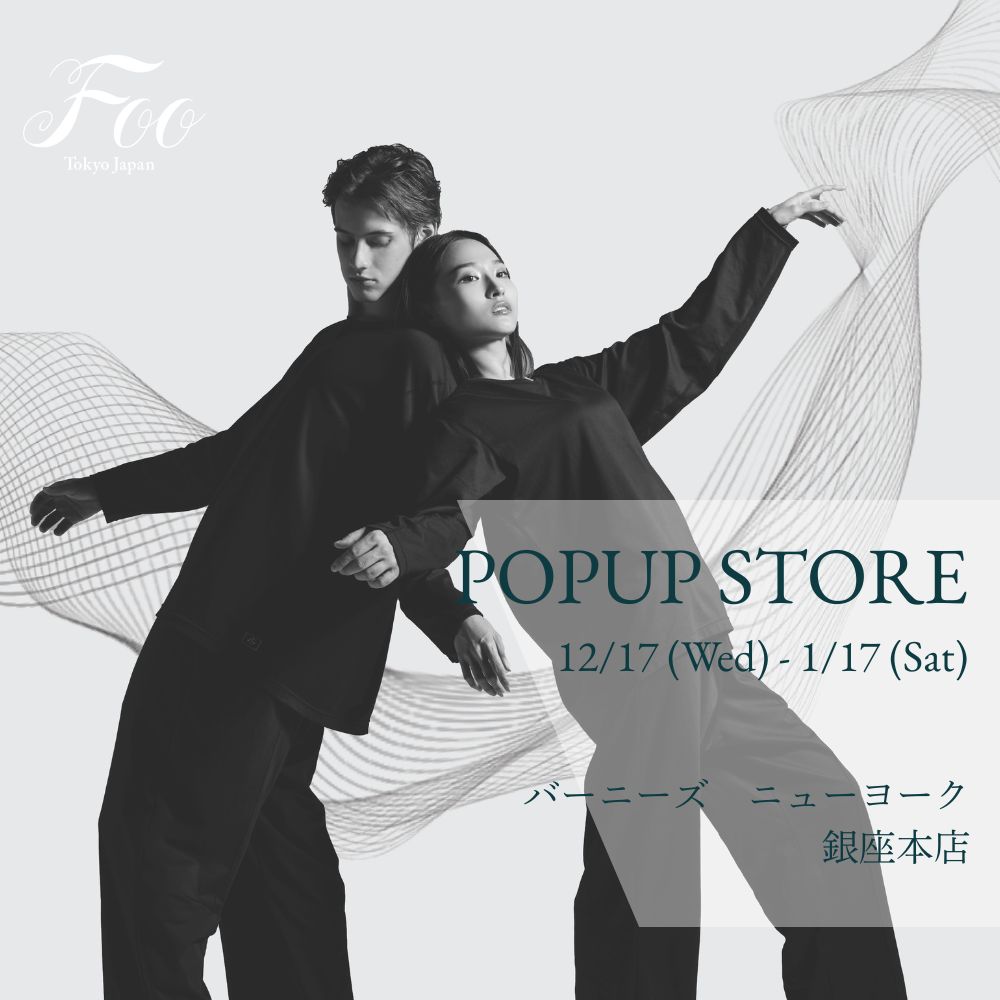 【2025/12/17-1/17】バーニーズ ニューヨーク銀座本店