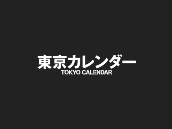 『東京カレンダーWeb』2024年7月6日