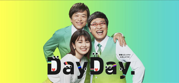 日本テレビ『DayDay.』2024年2月2日