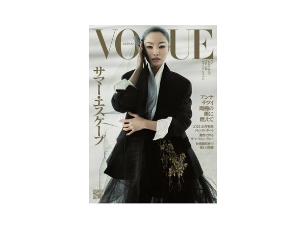 『VOGUE JAPAN』2025年7月号