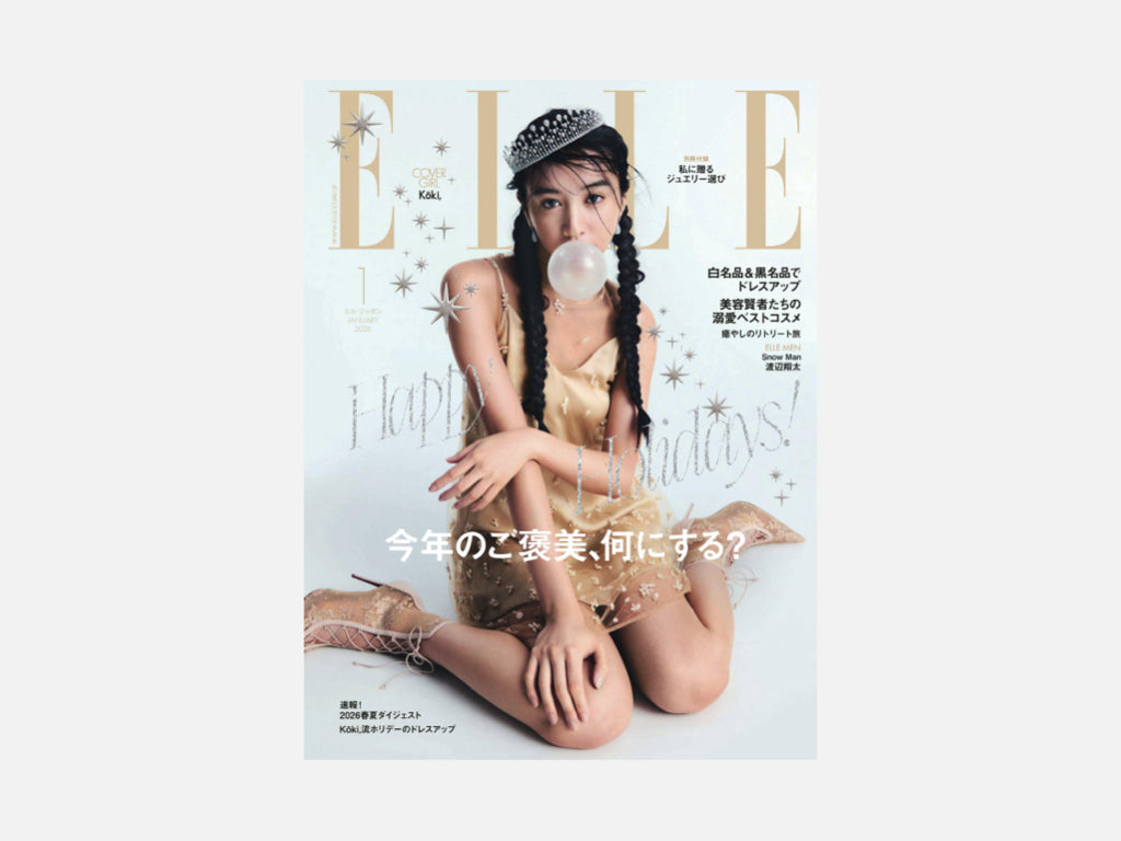 『ELLE JAPON』2026年1月号
