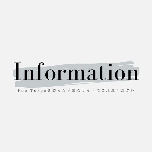 【重要】Foo Tokyoを装った不審なサイトにご注意ください
