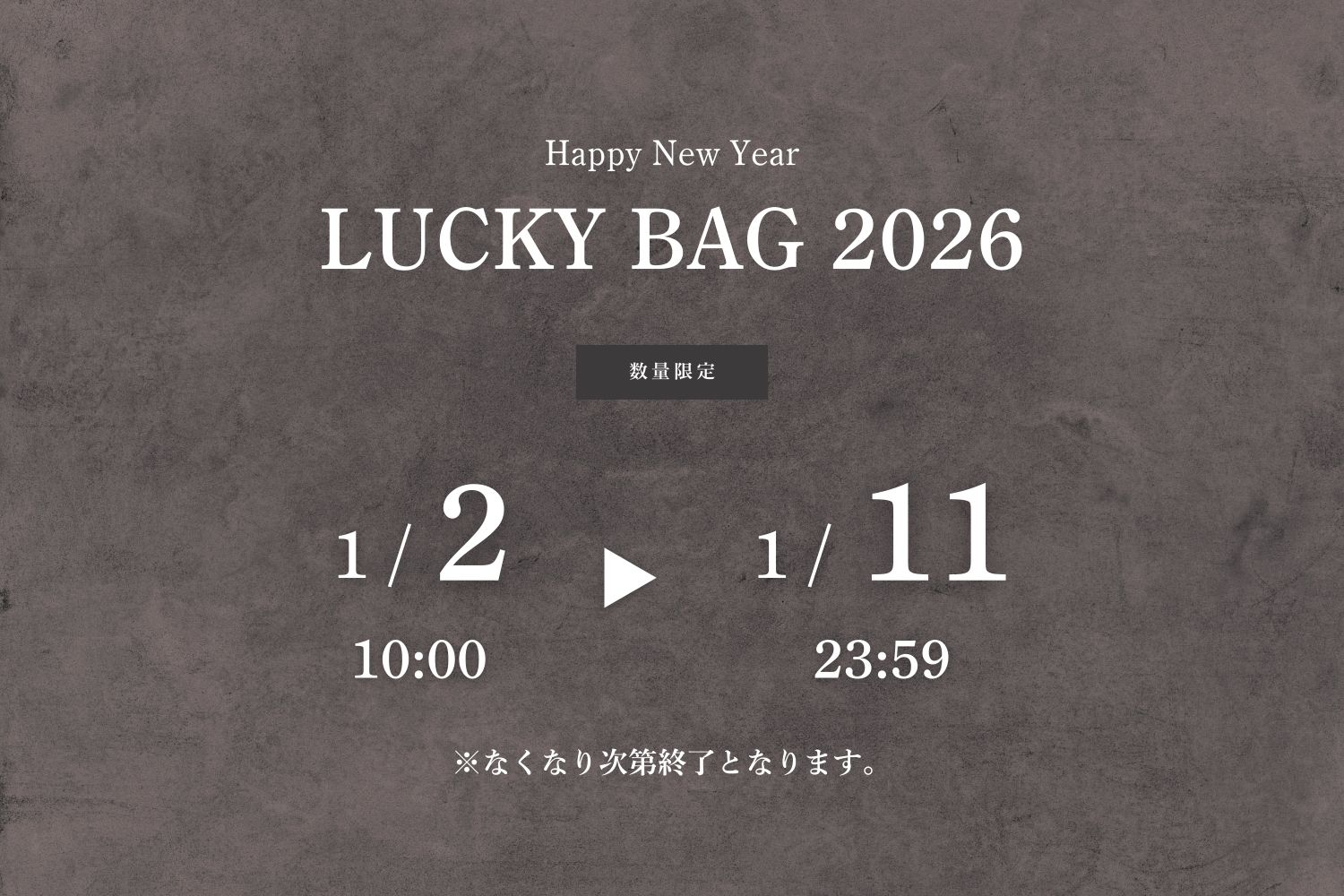 告知｜LUCKY BAG 2026  1/2（金）より数量限定販売