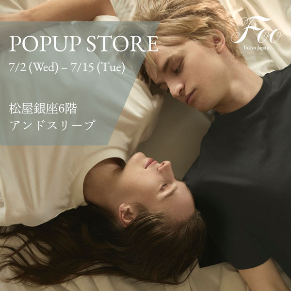 【2025/7/2〜7/15　拡大展開】東京・銀座｜松屋銀座　6階アンドスリープ