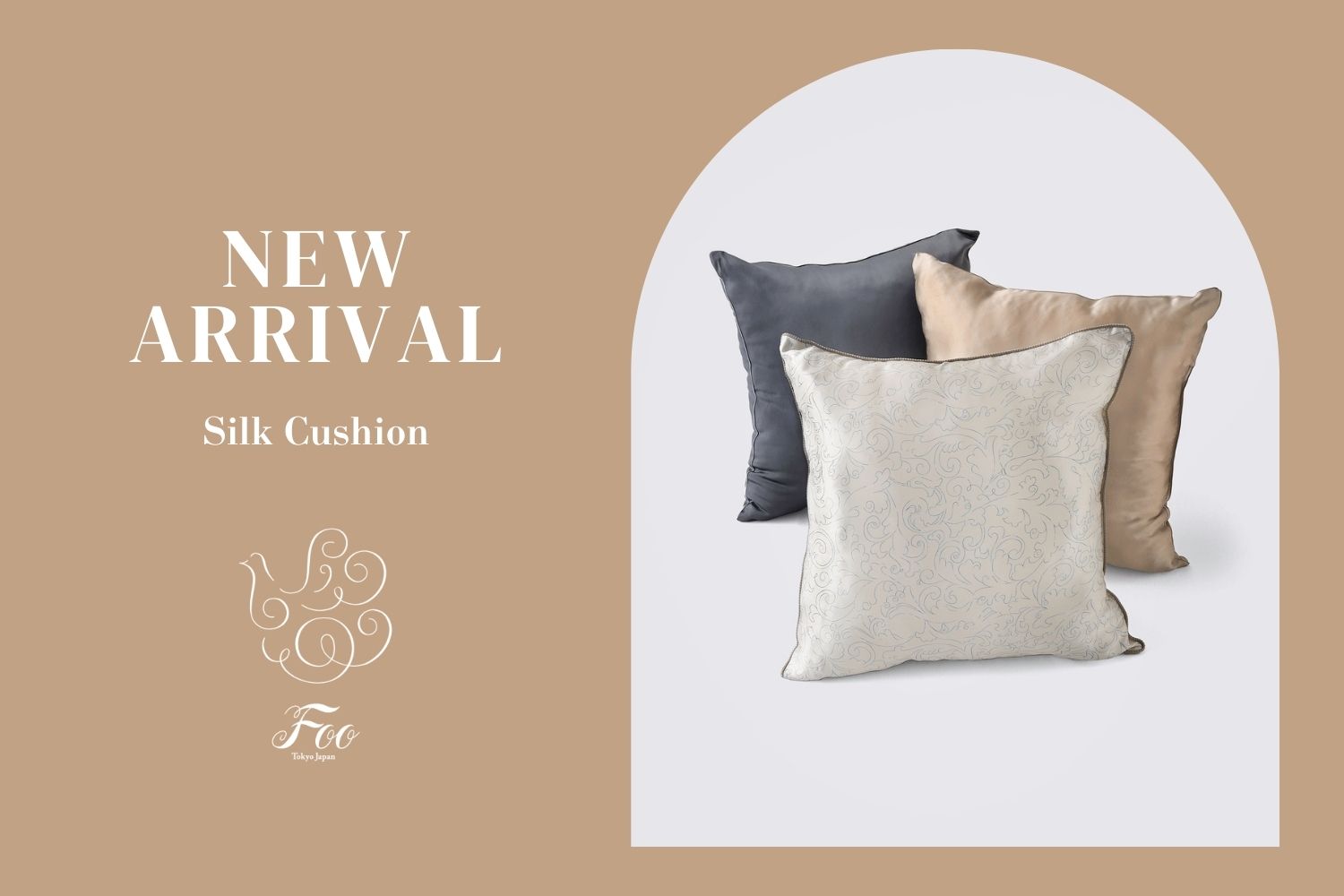 【New Arrival】思わず抱きしめたくなる、ラグジュアリーなシルククッション新登場