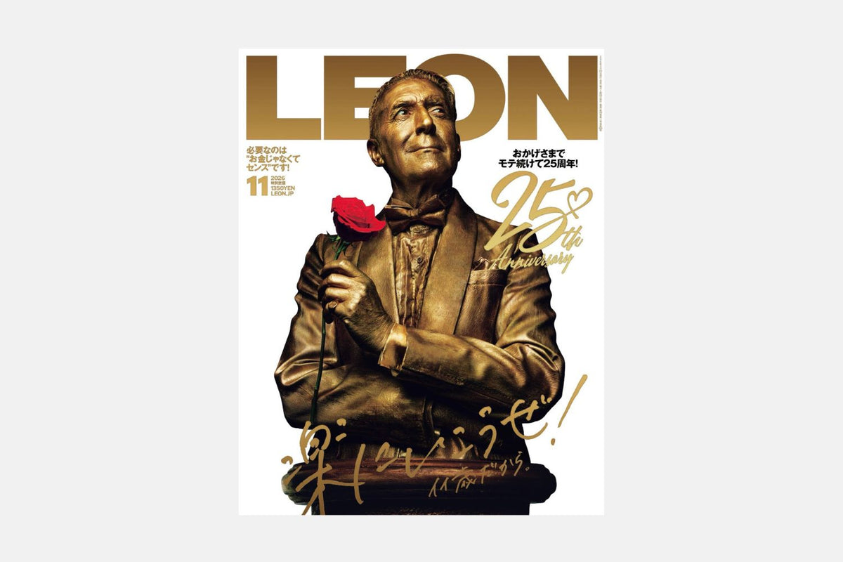 雑誌『LEON』2026年11月号