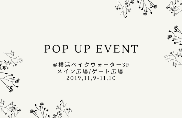 POP UP EVENT | 2019.11.9-11.10 LEXUS x Foo Tokyo