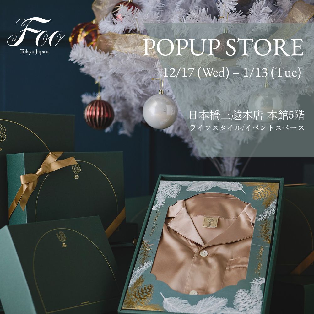 【2025/12/17-1/13】東京・日本橋｜日本橋三越本店 本館5階 ライフスタイル/イベントスペース