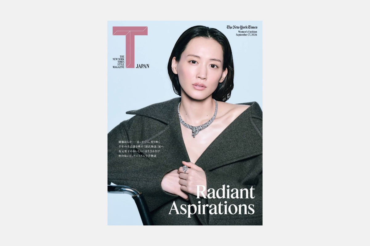 雑誌『T-JAPAN』2026年9月27日発刊