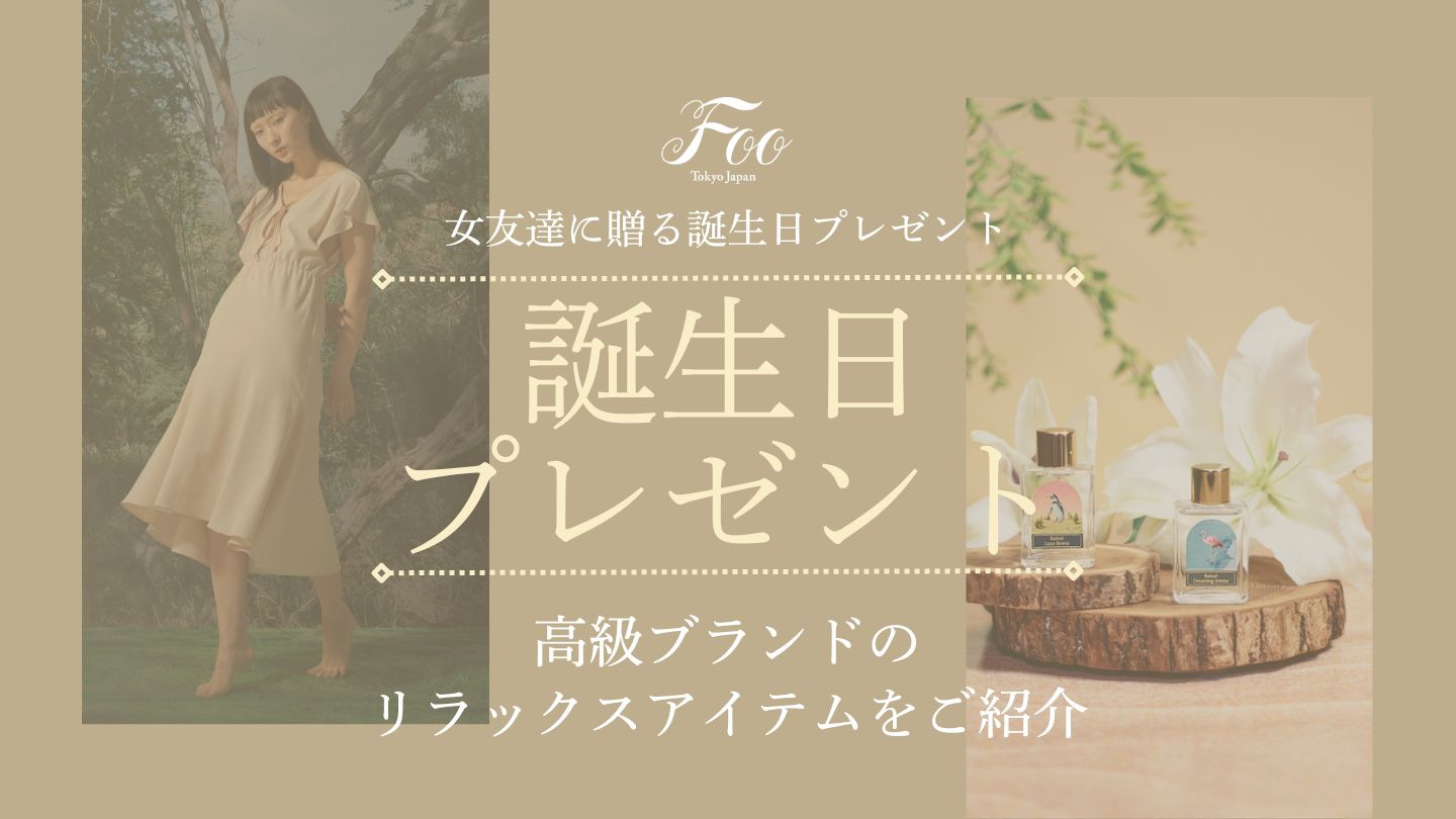 毎日育児を頑張るママに喜ばれる誕生日プレゼント