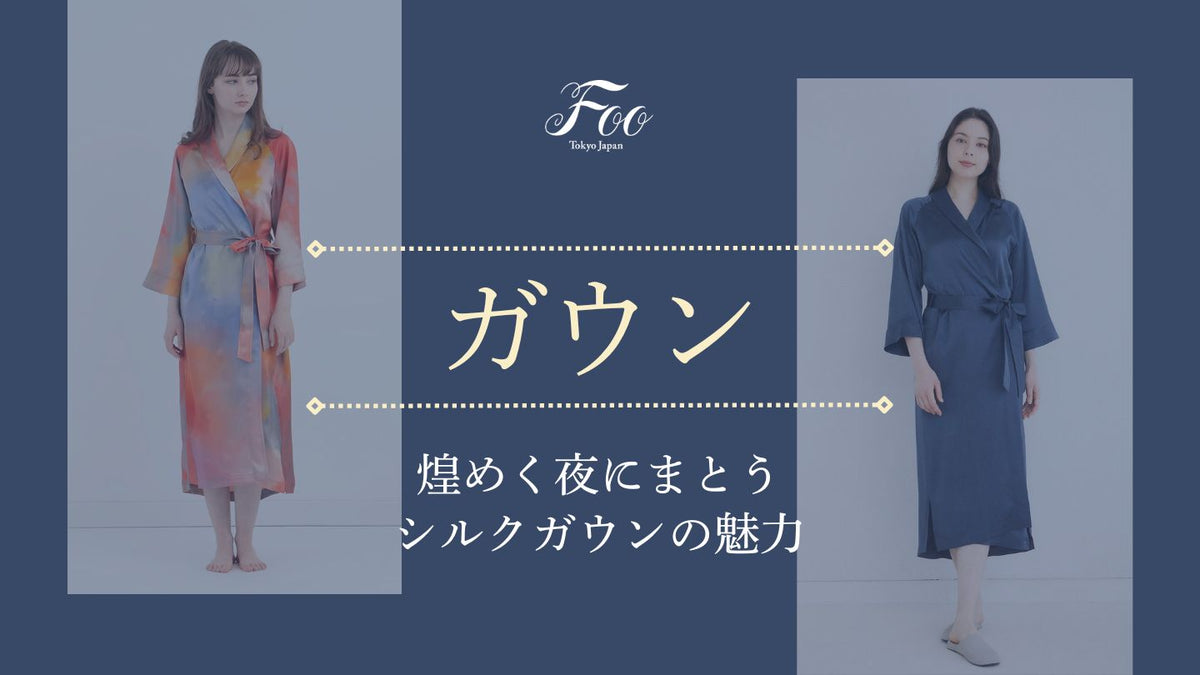 thumbnail-silkgown.jpg?crop= 