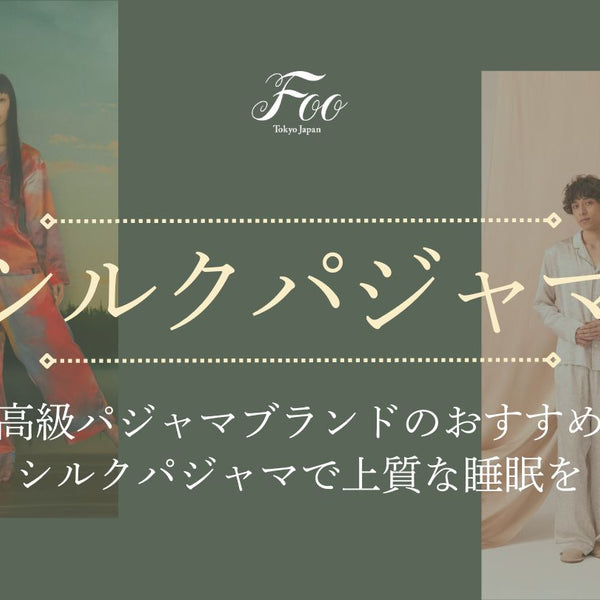 ワコール、シルクパジャマ上下、レディースM、シャンパンカラー、最高級クラス絹、 シルクパジャマ 日本製【レディース 長袖上下セット】ツイル
