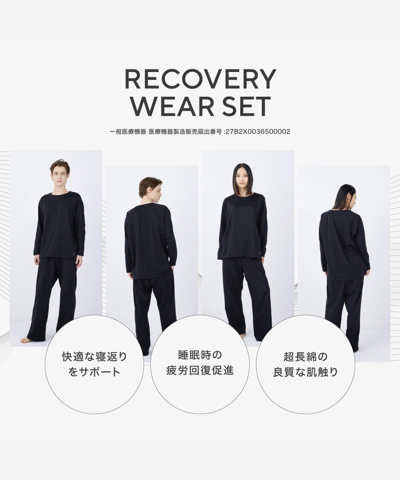 〈予約販売：9月中旬頃発送予定〉【一般医療機器】Foo Tokyo シルキータッチ ロングスリーブ & ロングパンツ リカバリーウェアセット ブラック