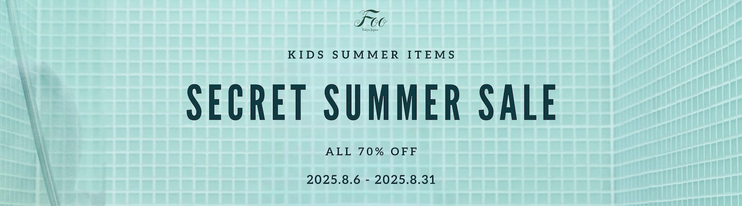 Secret Summer Sale開催中